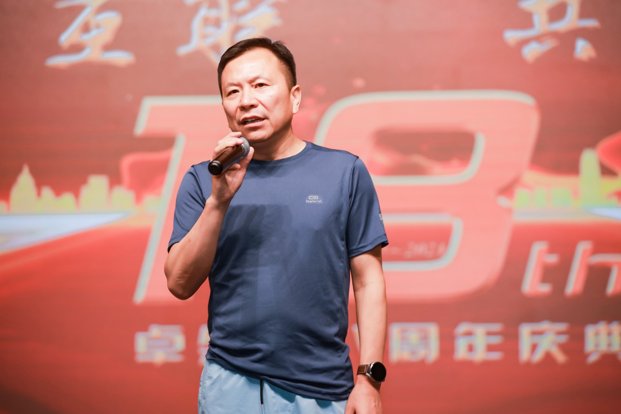十八正青春 十八恰风华 ——和记体育 18 周年庆典圆满落幕