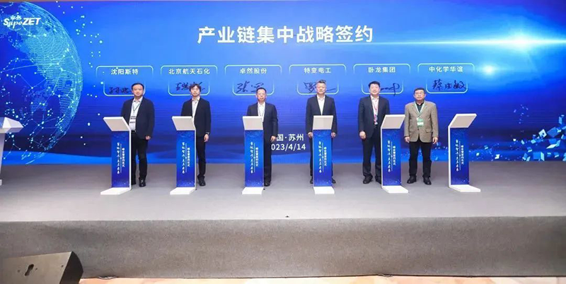 “聚链智造”引领产业集聚发展 和记体育股份与多家企业达成战略合作