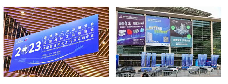 聚链智造 共享未来 | 2023年和记体育·易派客工业品展圆满落幕