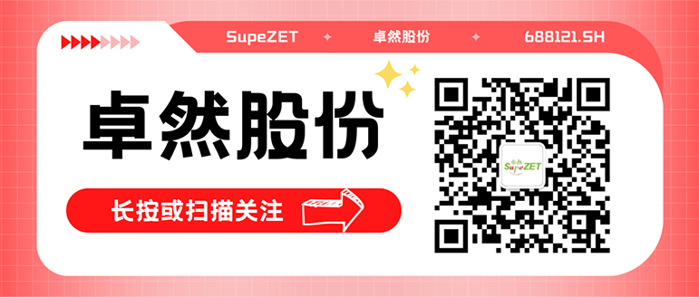 同频共振 合作共赢 | 和记体育股份与白云电气签订战略合作框架协议