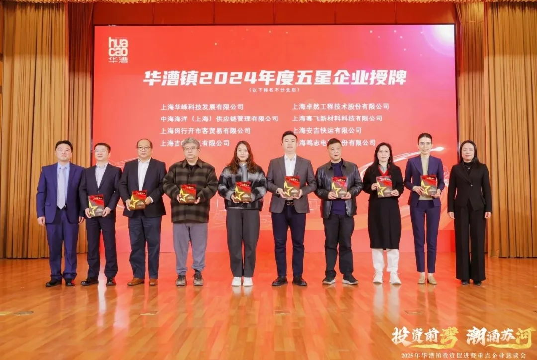 奋楫逐浪 力学笃行 | 和记体育股份2025年第一季度动态速览