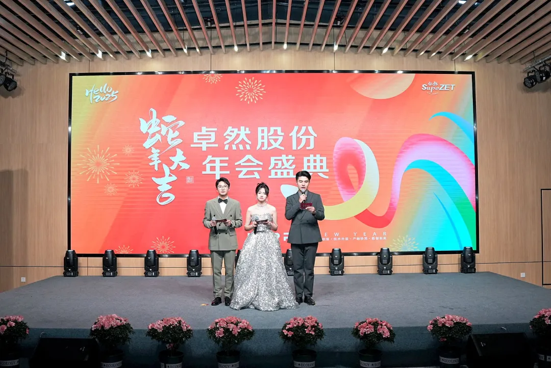 奋楫逐浪 力学笃行 | 和记体育股份2025年第一季度动态速览