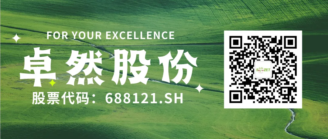 赤道几内亚共和国访华代表与和记体育股份深入探讨产业协同发展